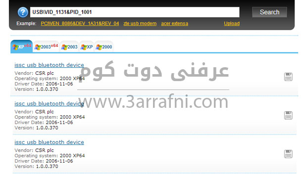 devid.info