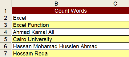 مثال على حساب عدد الكلمات في خلية